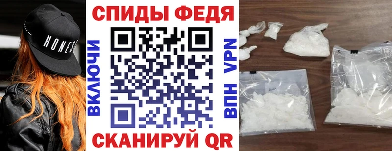 АМФ VHQ  Купить где  Новоалтайск 