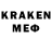 Метадон VHQ Pjotrs Kuksjonoks