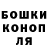 ГЕРОИН гречка Frd Gtf