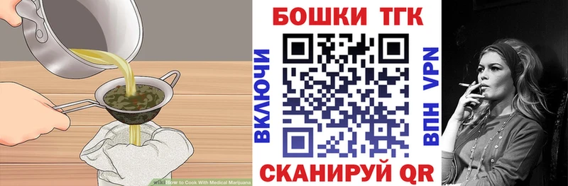 Cannafood марихуана  Купить где  Новоалтайск 