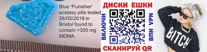 Ecstasy mix  Купить где  Новоалтайск 