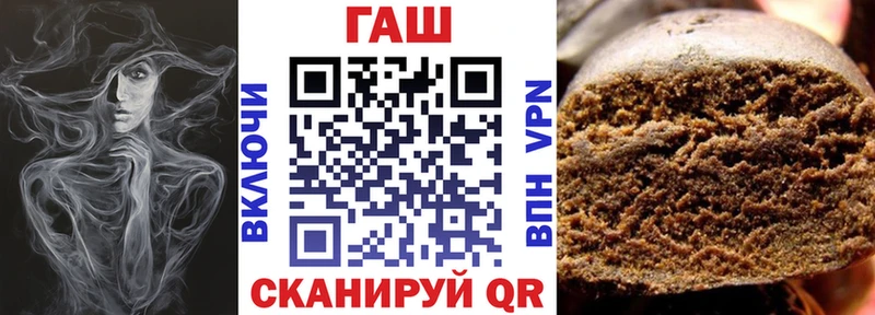ГАШИШ хэш  Купить закладки  Новоалтайск 