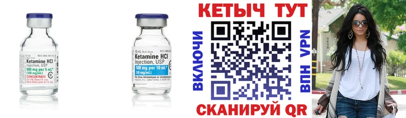 КЕТАМИН ketamine  Купить  Новоалтайск 