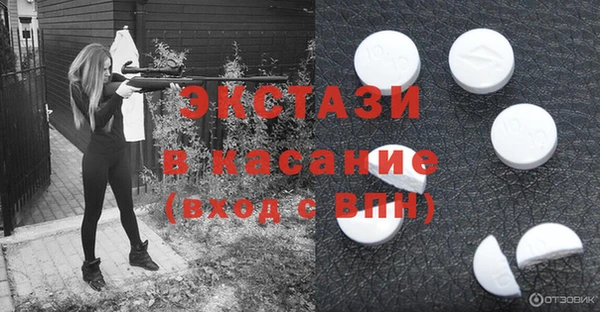 скорость mdpv Ельня