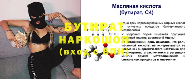 скорость mdpv Ельня