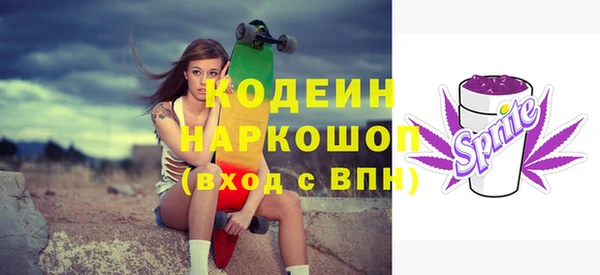 скорость mdpv Ельня