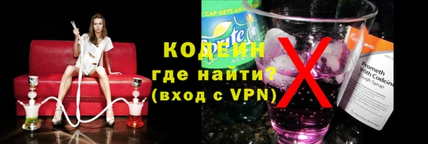 альфа пвп Елизово