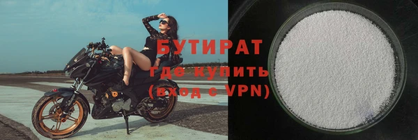 альфа пвп Елизово