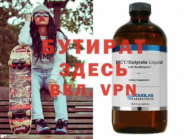 скорость mdpv Ельня