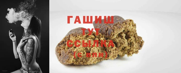 альфа пвп Елизово