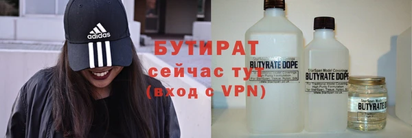крисы Елабуга