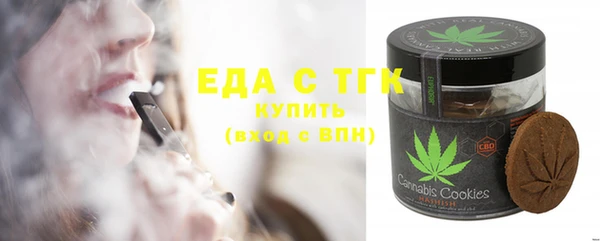 альфа пвп Елизово