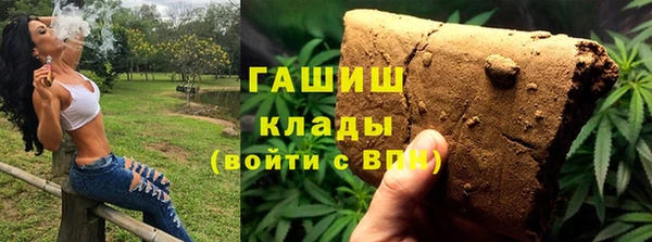 альфа пвп Елизово