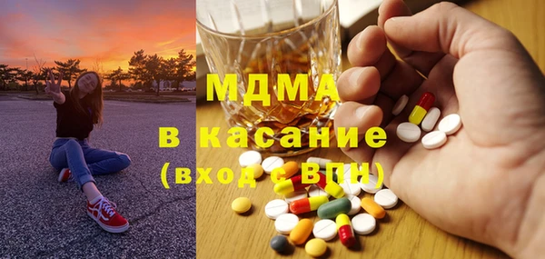 крисы Елабуга