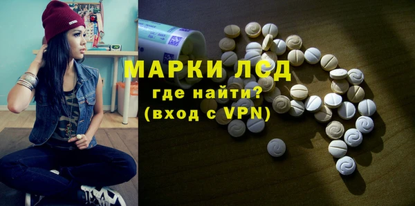 альфа пвп Елизово