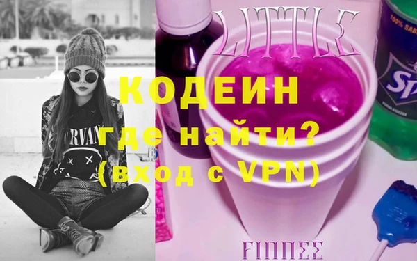 скорость mdpv Ельня