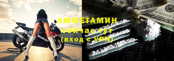 альфа пвп Елизово