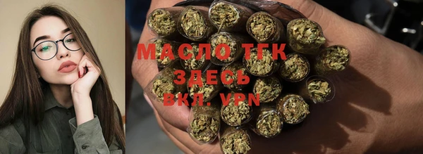 альфа пвп Елизово