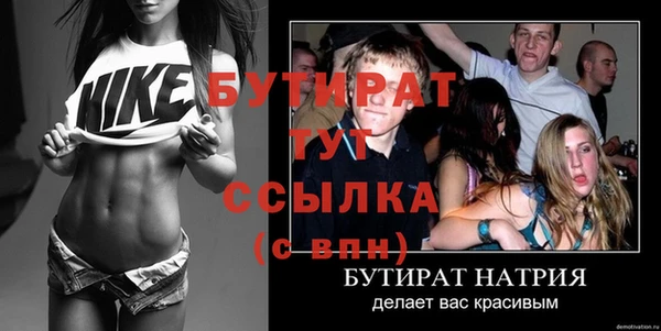 крисы Елабуга