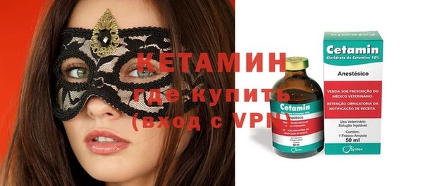 скорость mdpv Ельня