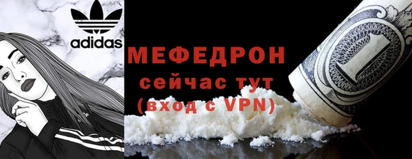 альфа пвп Елизово