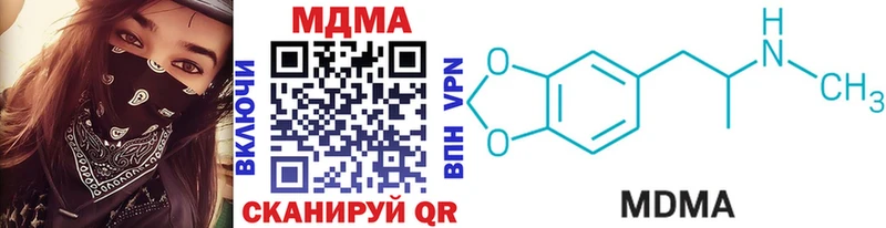 МДМА VHQ  Купить  Новоалтайск 