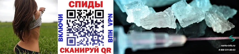 Метамфетамин Methamphetamine  Купить где  Новоалтайск 
